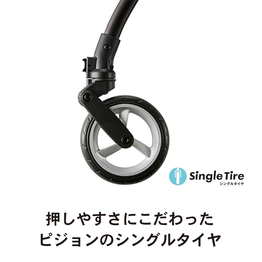 Amazon.co.jp: ピジョン B型ベビーカー ビングル Bingle BB0